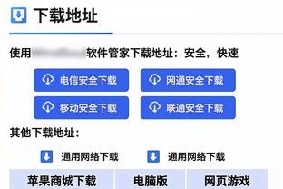 杜兰特：快船找到了解决办法 一群高智商的球员打出了简单的篮球